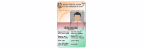 A digital image of an Aadhaar card with blurred personal details. The card features a barcode, a photo silhouette, and the logo of the Unique Identification Authority of India.